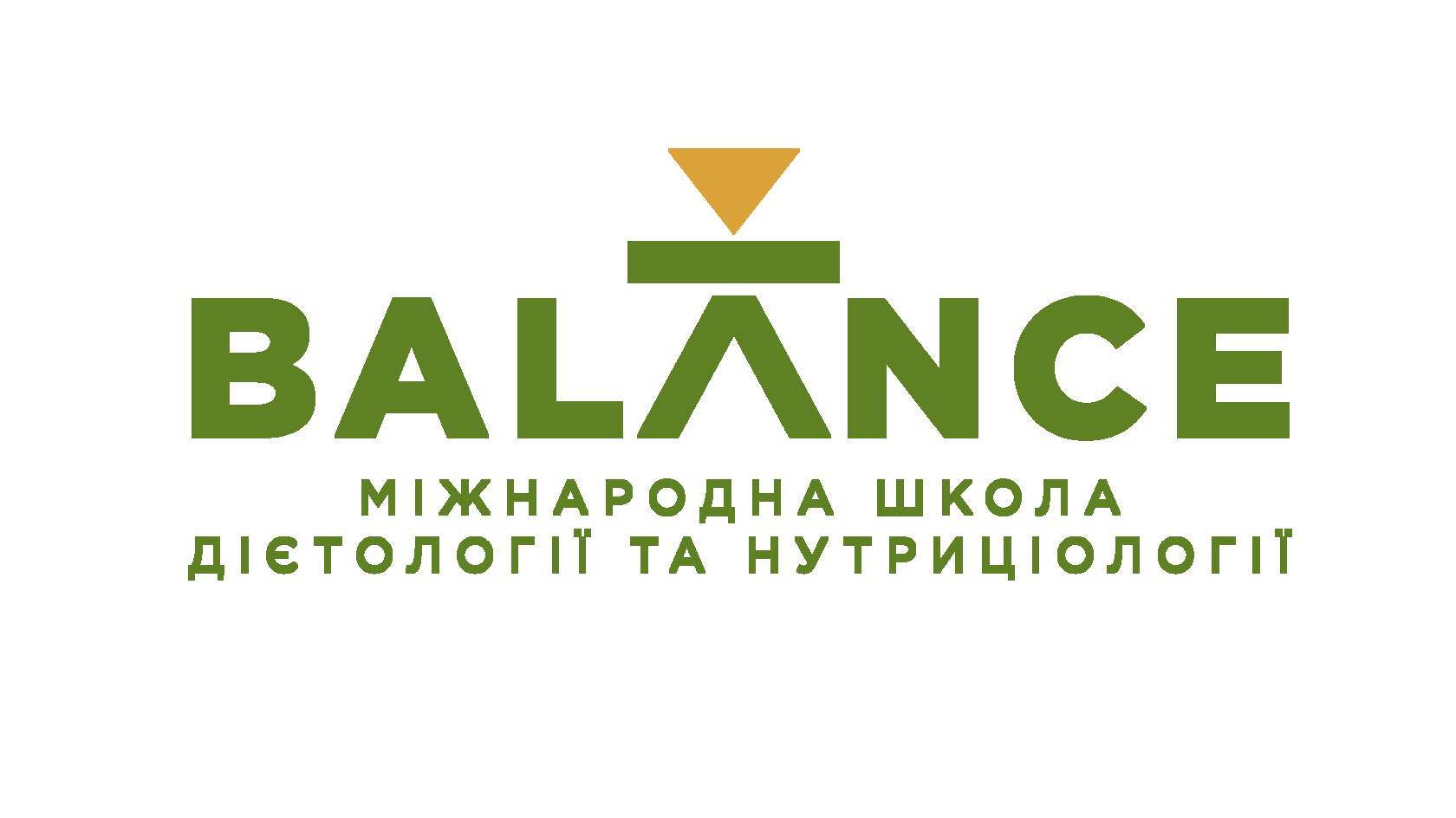 БАЛАНС