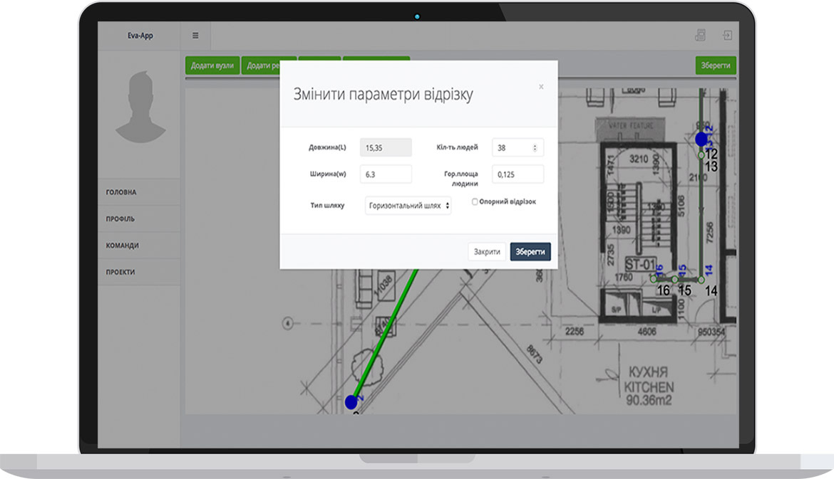 Расчет времени на эвакуацию людей - Eva-APP