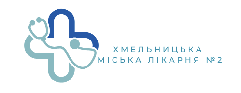 Хмельницька міська лікарня №2