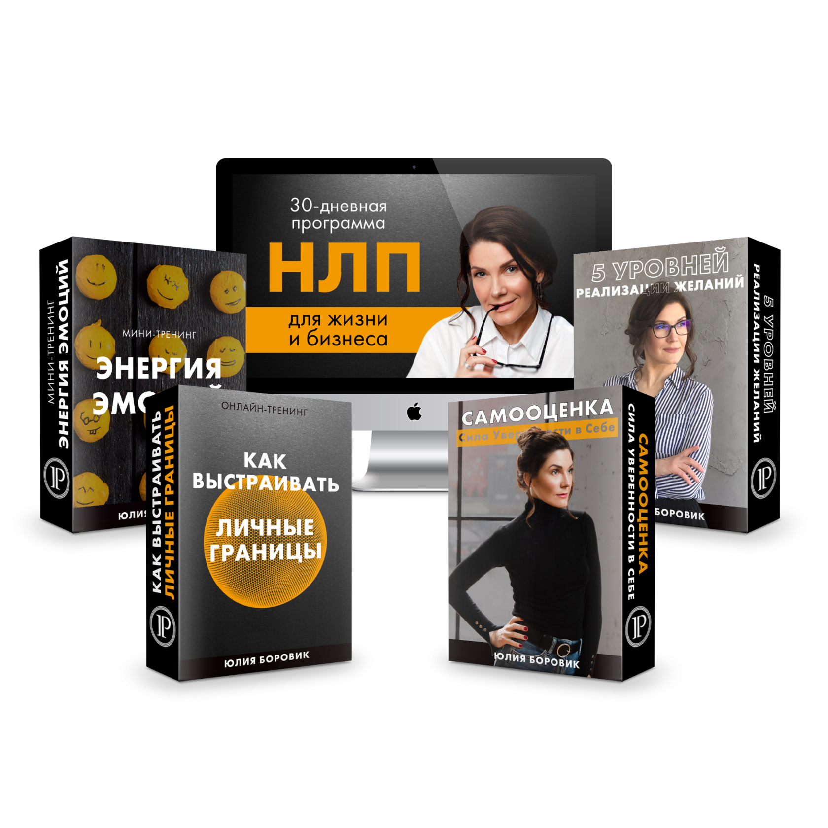 НЛП 5 в 1 | Заявка