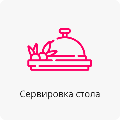 PosudaMart | Купить посуду в Ташкенте с быстрой доставкой