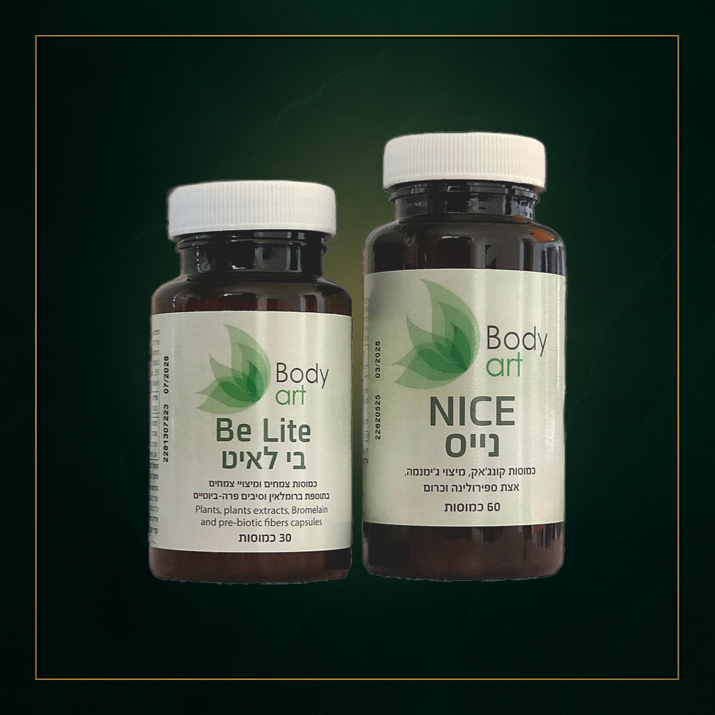 Капсулы Nice и BeLite — банки Body Art