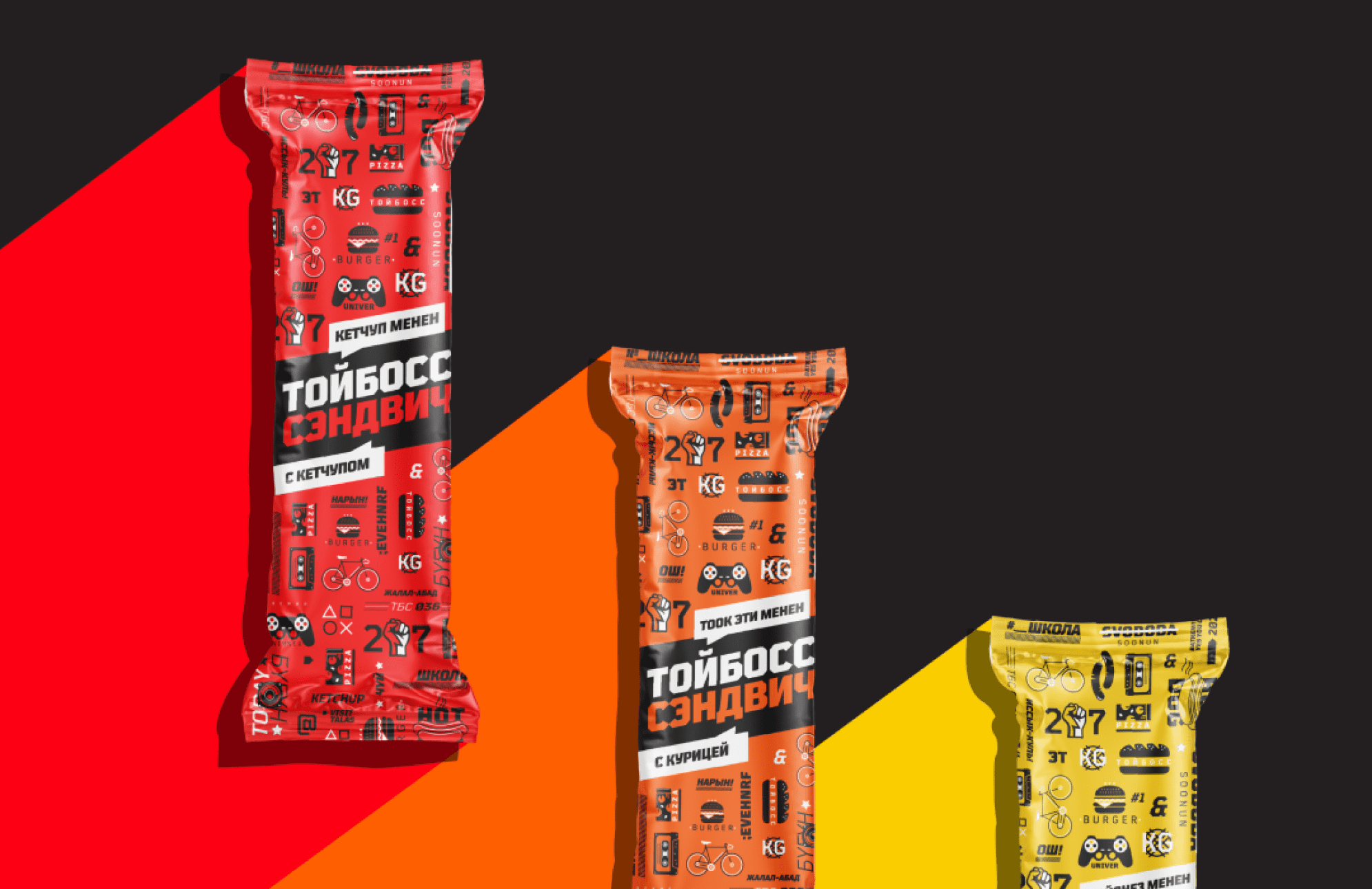 дизайн упаковки сендвичей Тойбосс, дизайн и фирменный стиль упаковки, FMCG брендинг 