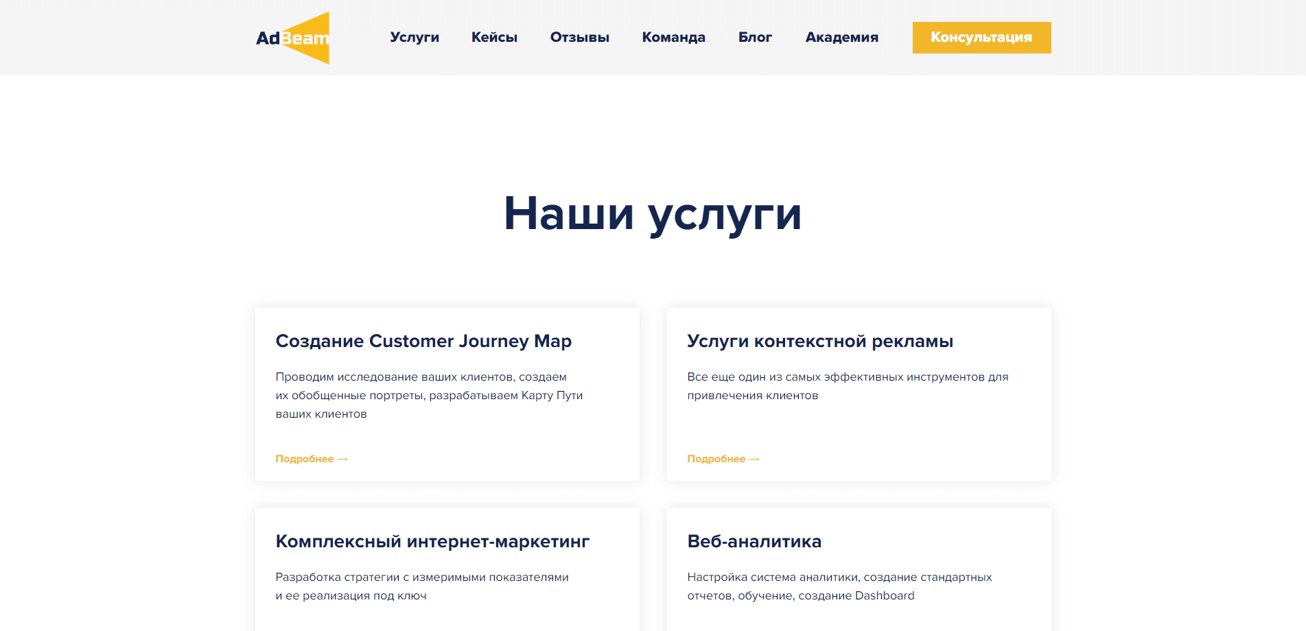 Государственная экспертиза проектов личный кабинет