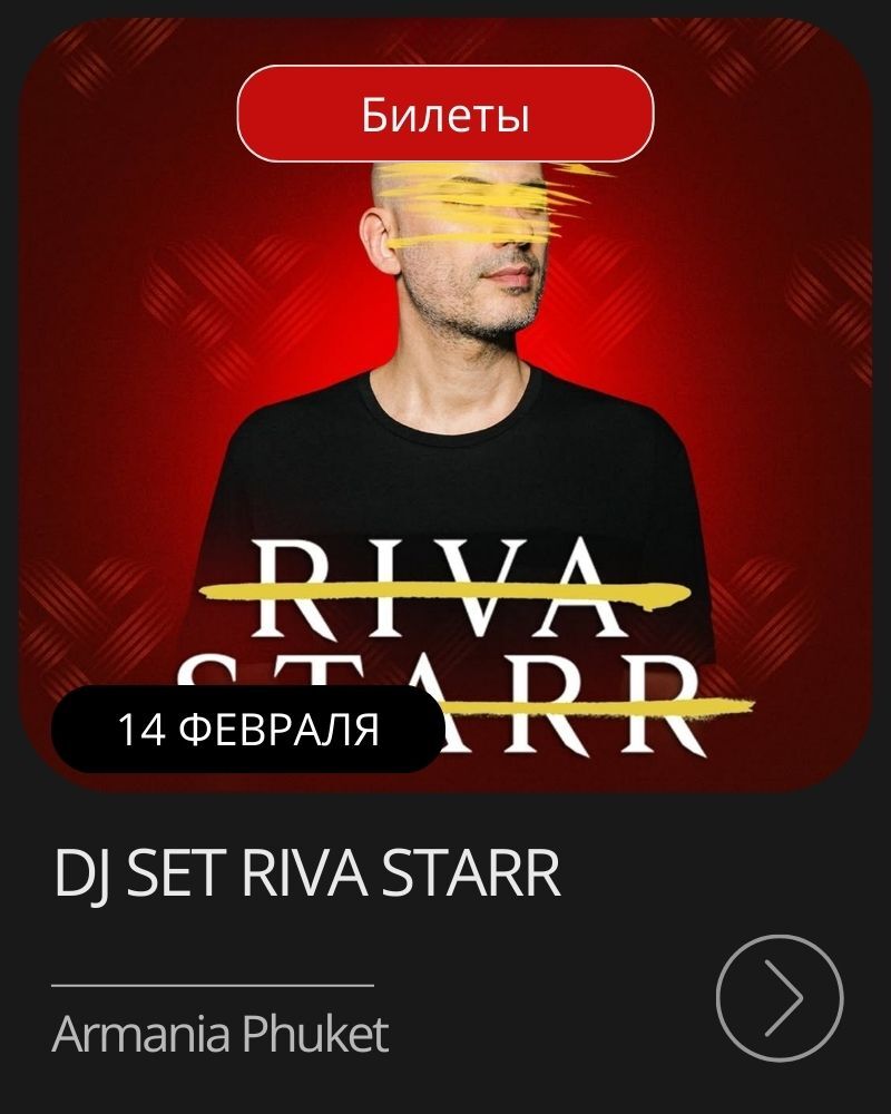 Афиша рождественского буфета Celebrate The Festive Season в Kora Resort, Банг Тао