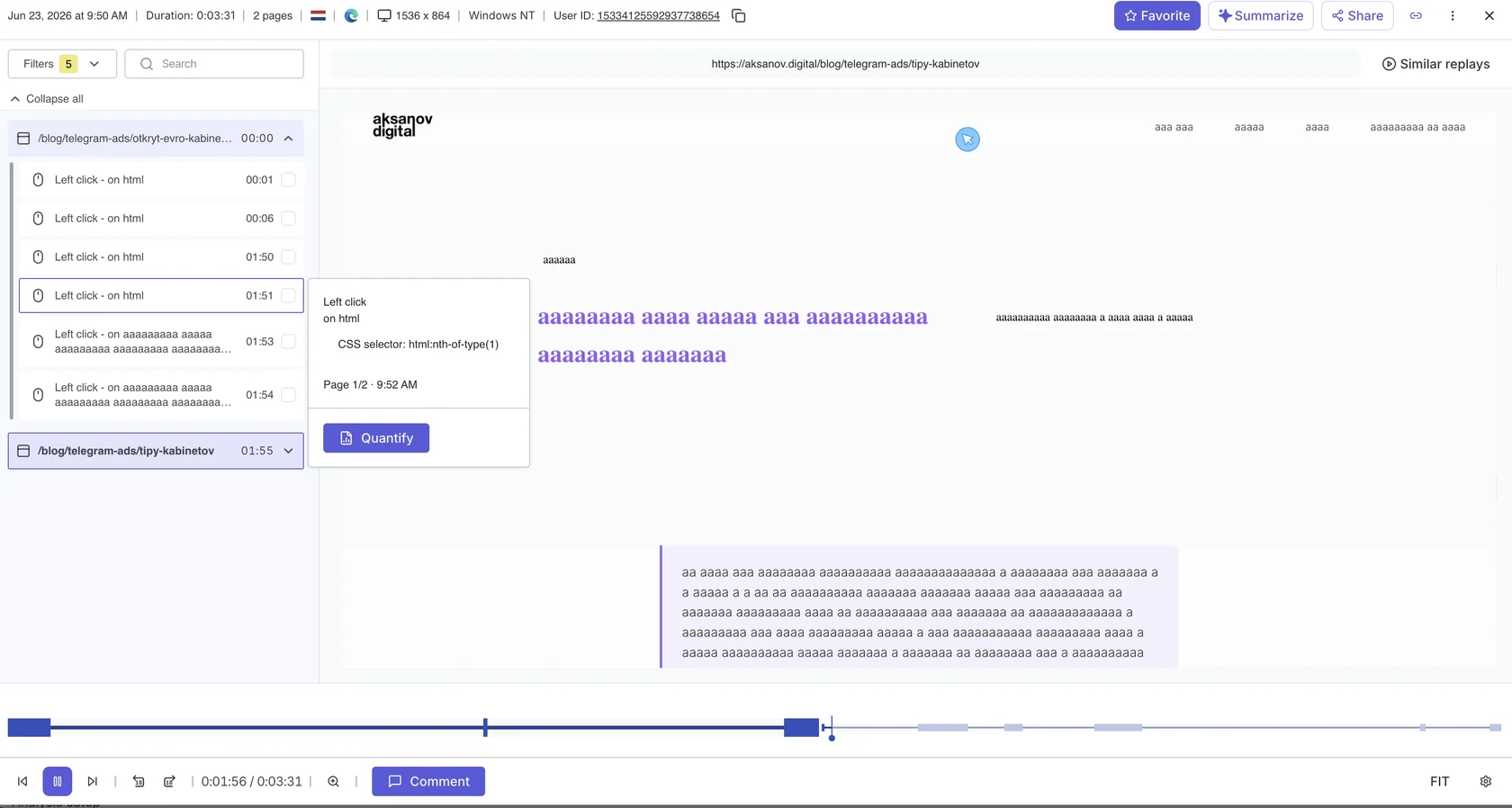 Плеер записи сессии Contentsquare с таймлайном событий
