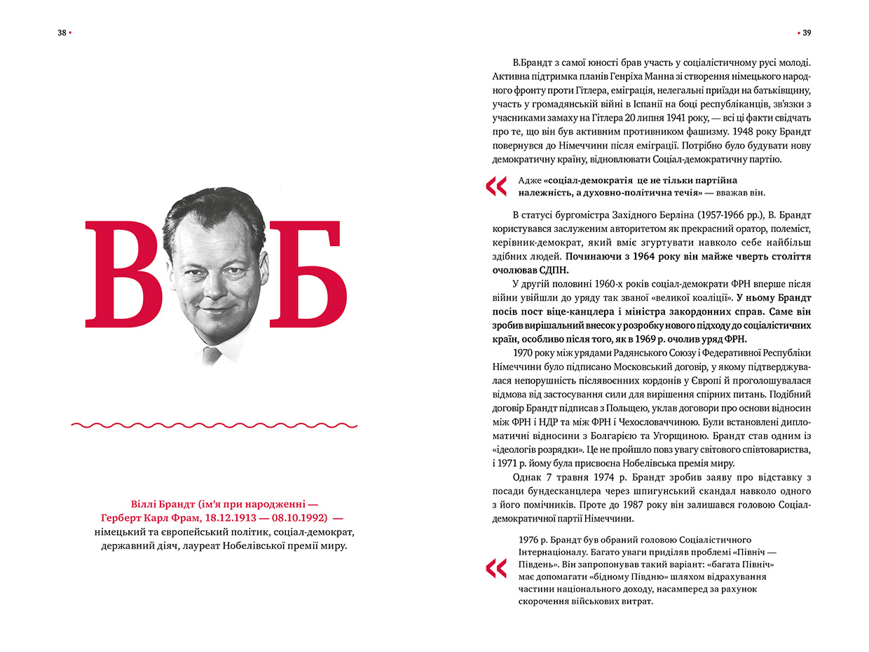 BOOK. What is the social democracy