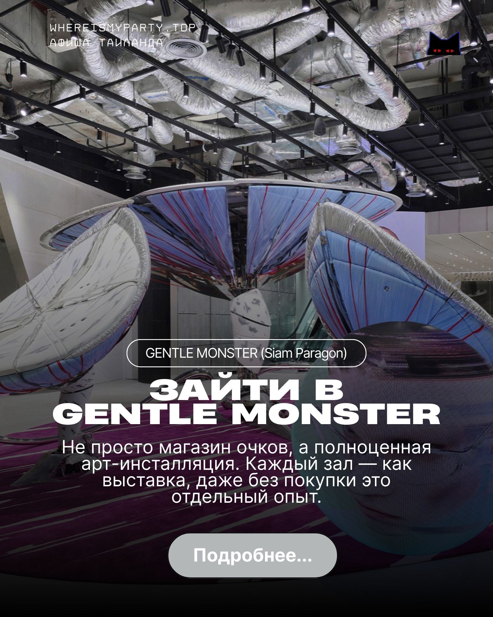 Картинка экскурсии на Симиланские острова