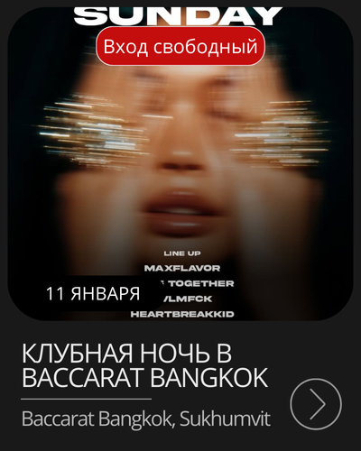 Афиша рождественского буфета Celebrate The Festive Season в Kora Resort, Банг Тао