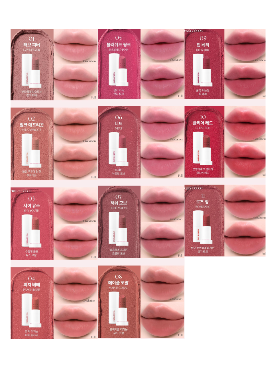 Увлажняющая помада-бальзам Wakemake Soft Blurring Balm Stick для эффекта мягких губ