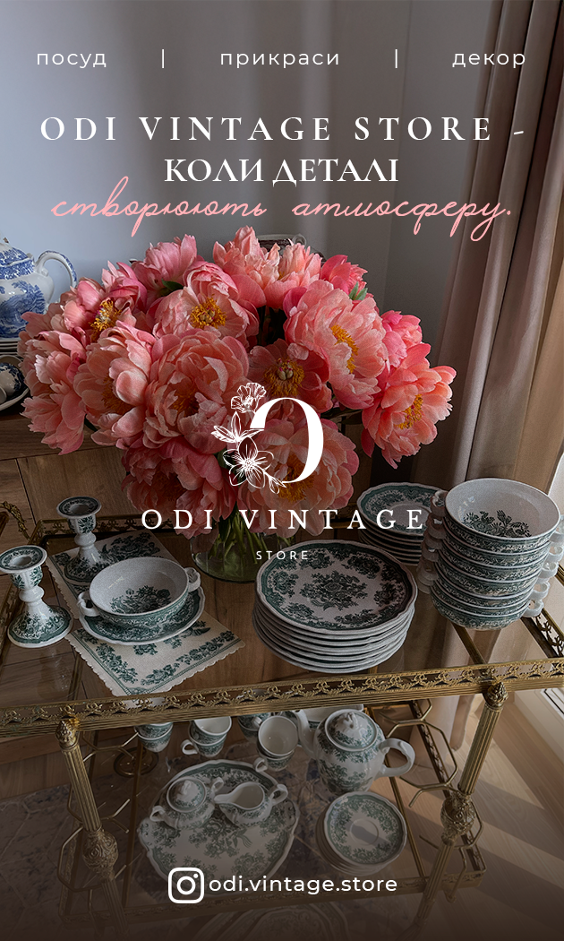 Odi Vintage Store