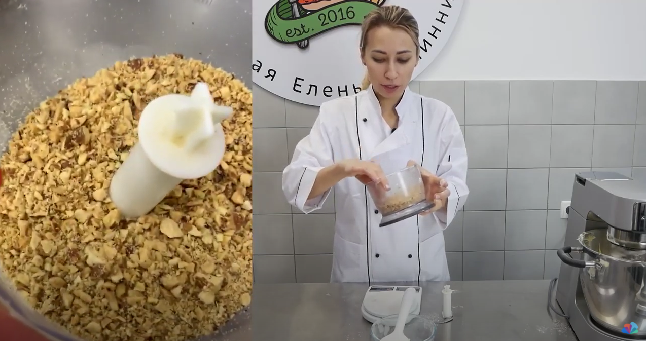 Урок Грушевый пирог