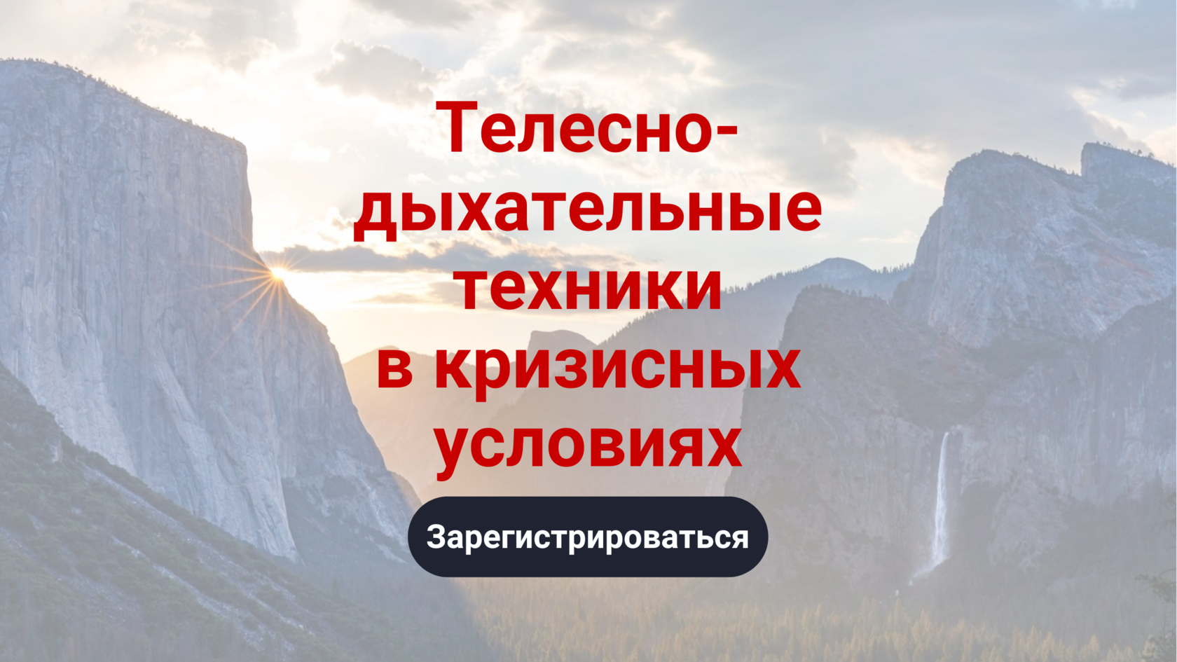 psyfaq.online