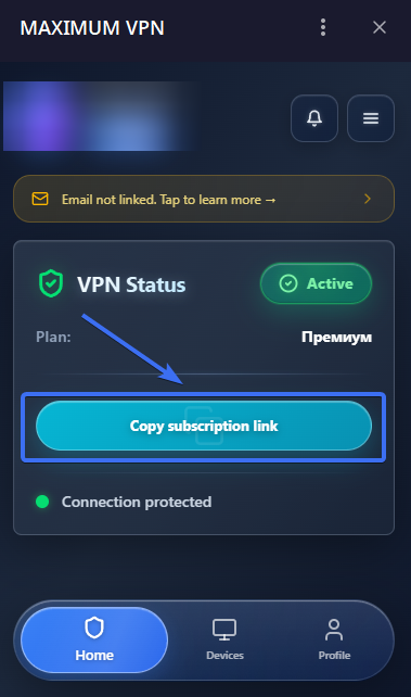 VPN Setup Guide & Installation | MAXIMUM VPN