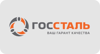Логотип Госсталь