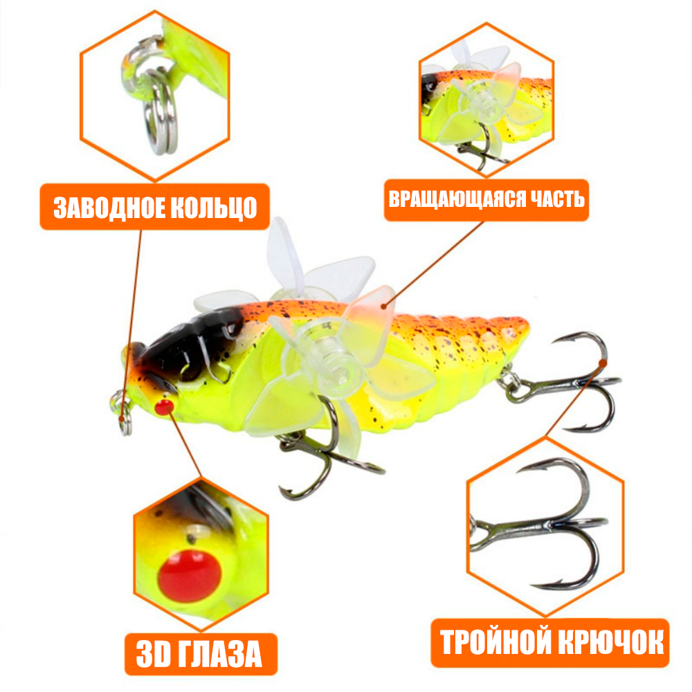 Воблер Цикада