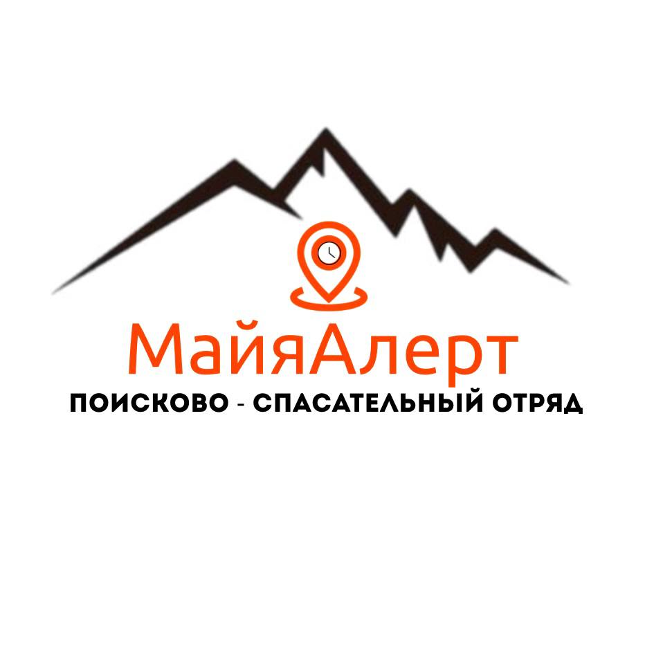Поисково-спасательный отряд