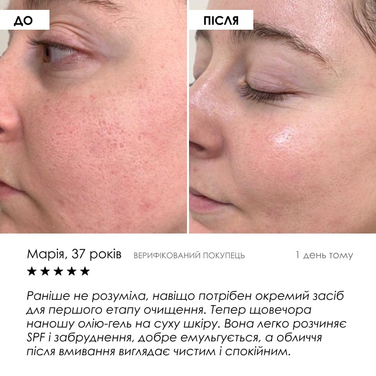 PureGlow Foam Cleanser — фото 8 з 9