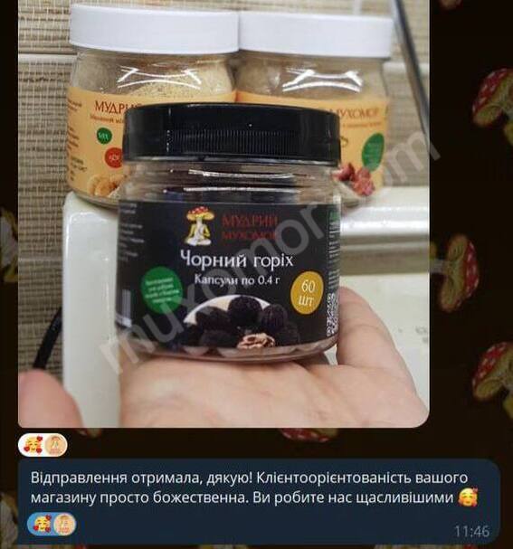 Мухомор красный отзывы микродозирования