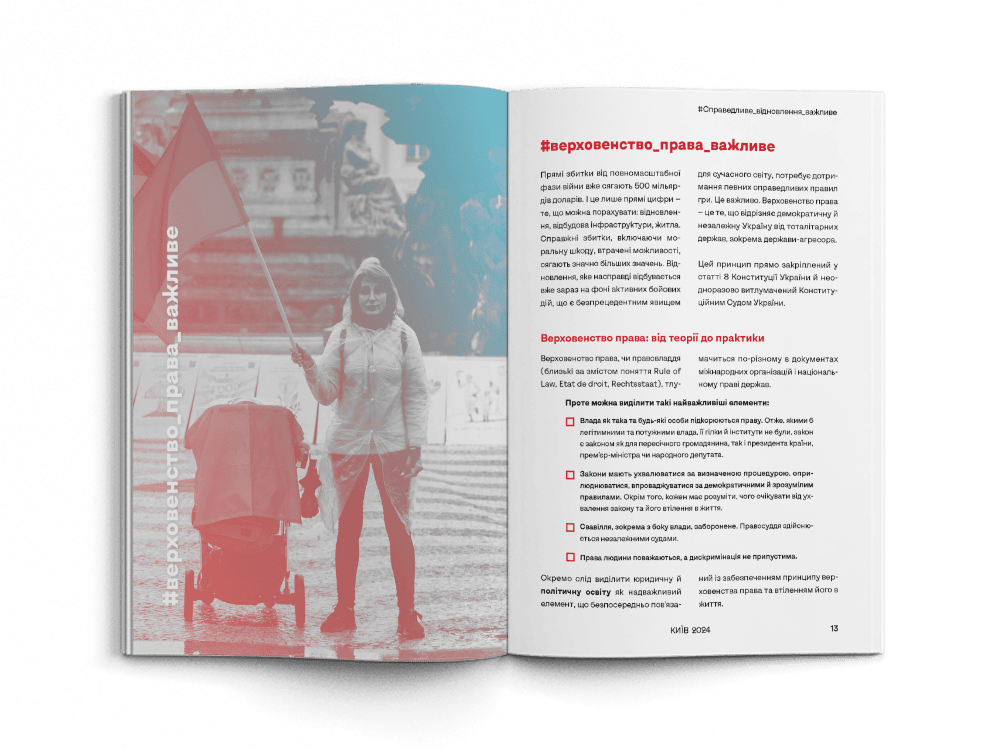 ANALYTICAL DOCUMENT. Ukraine can be different