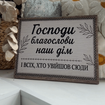 Деталь картини