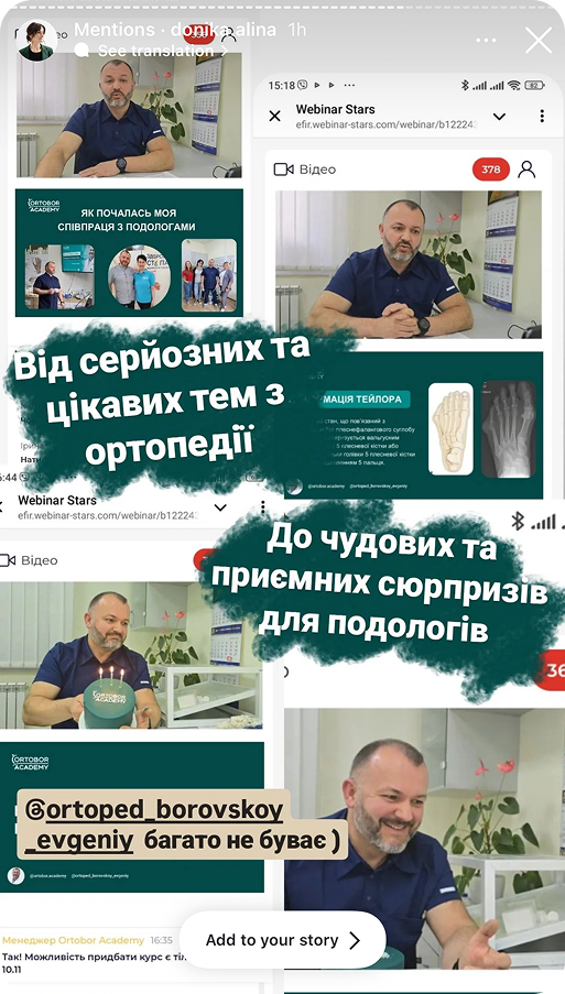 Відгук учасниці