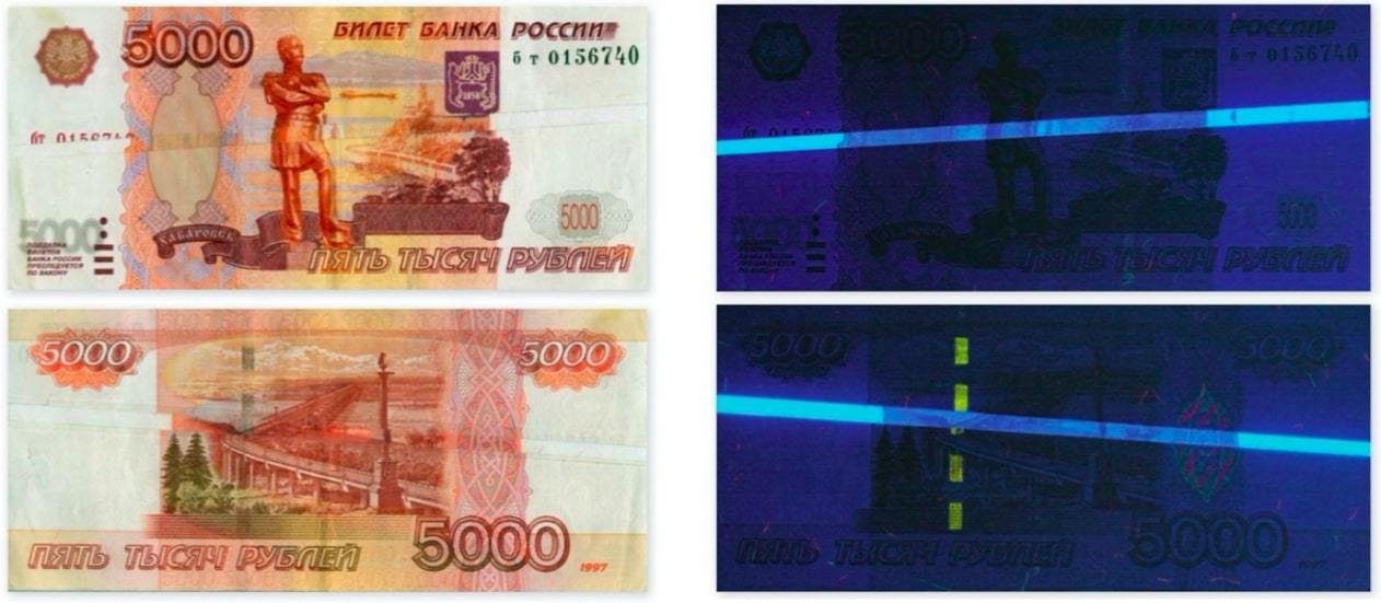 Подделка денег в Украине