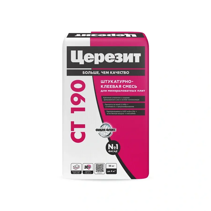 Ceresit CT190 клей для минеральной ваты