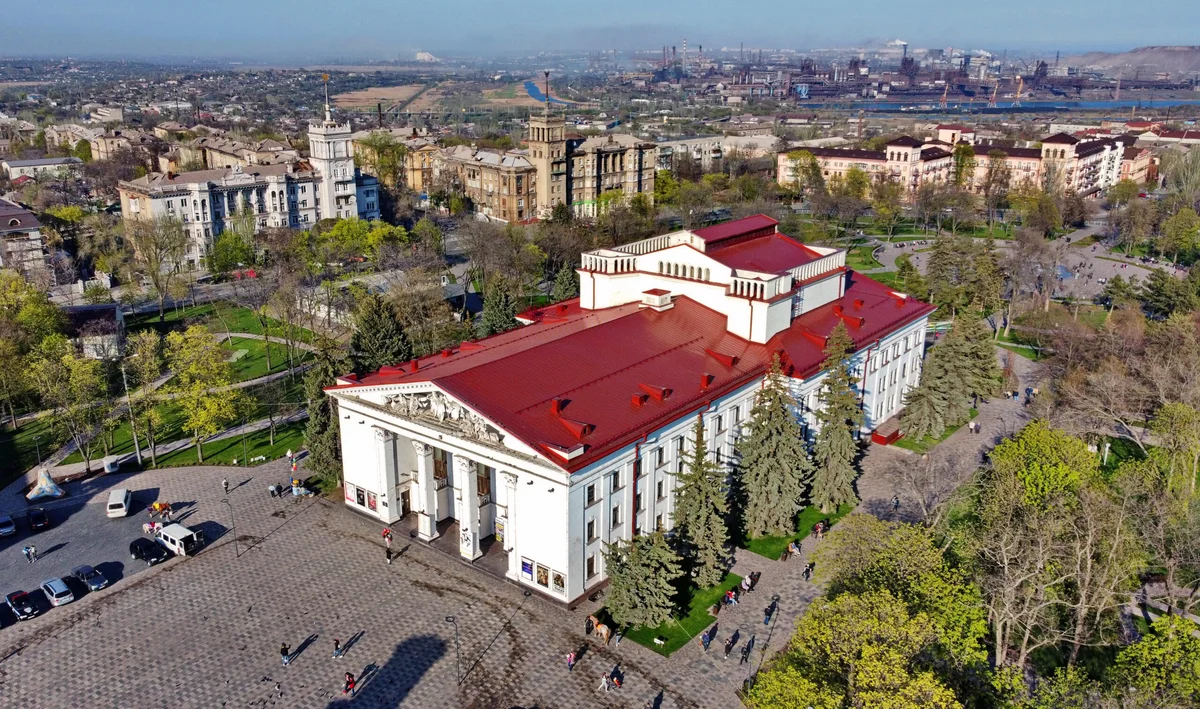 Герб на Мариупол