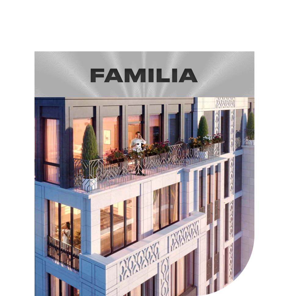 Купить квартиру в ЖК FAMILIA 