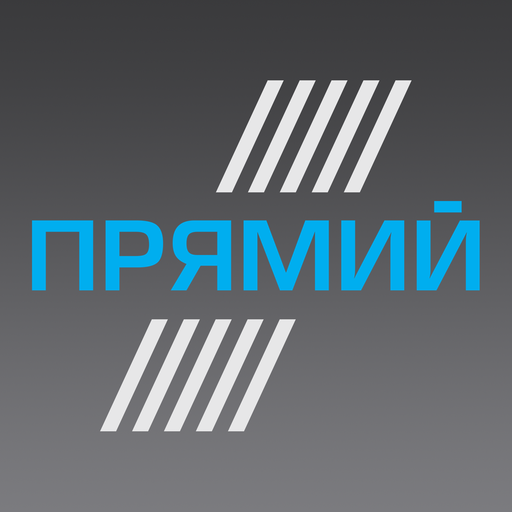 Прямой канал україна. Прямий. Прямой канал україна. Прямой канал україна. Прямой украинский телеканал.