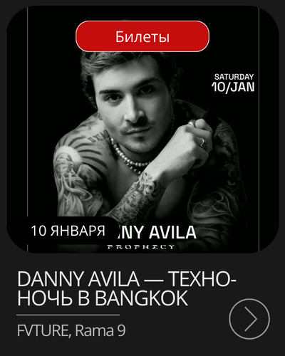 Афиша воскресной ярмарки в Old Town, Пхукет