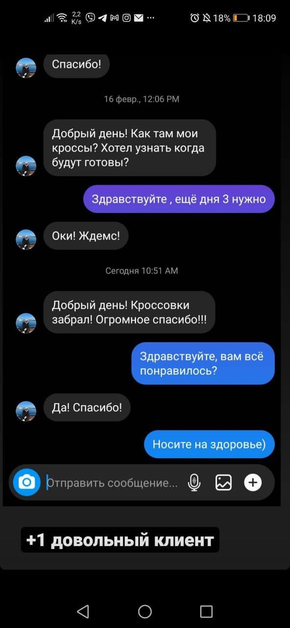 Отзывы о работе с компанией Ремонт баллонов