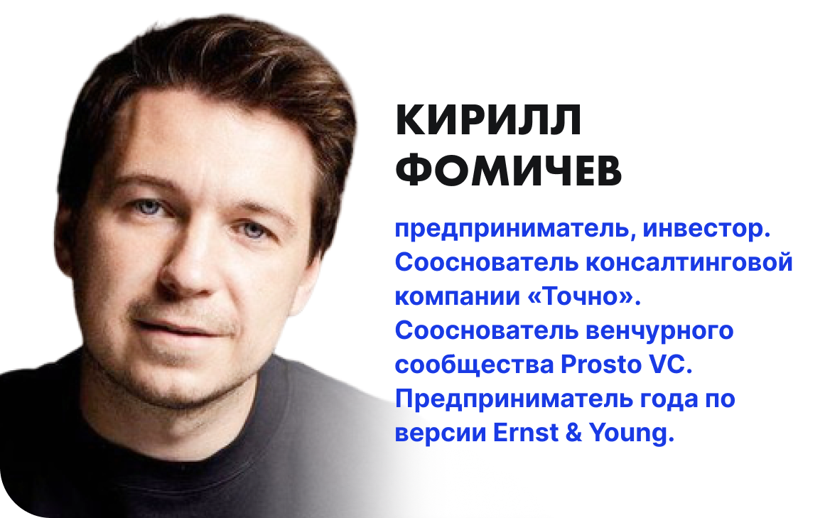 «Команда А» Виталий Крылов
