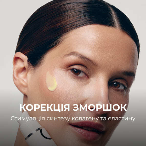 Сироватка з бакучіолом у ранковій рутині