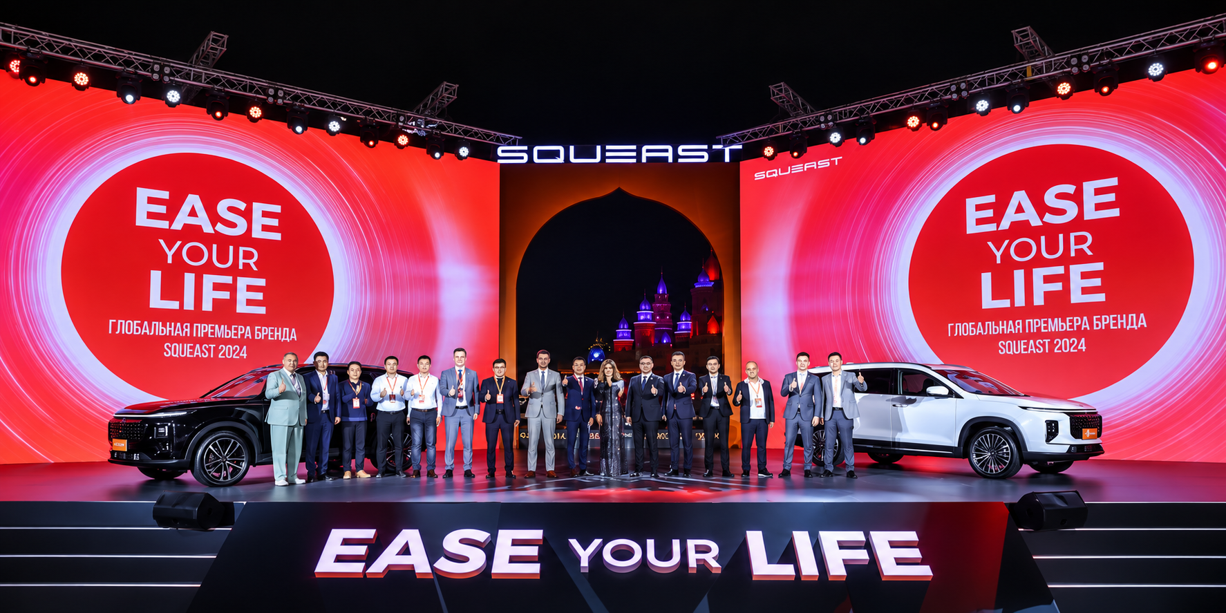 SOUEAST