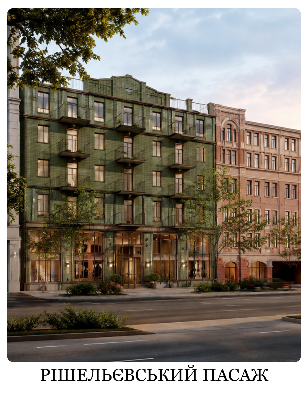ECO CITY TEMPUS