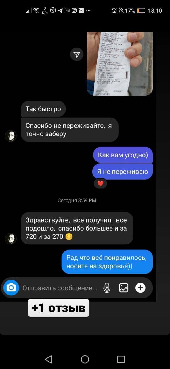 Отзывы о работе с компанией Ремонт баллонов