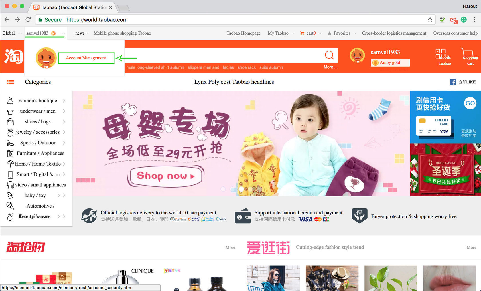 TaoBao.com - საქართველოში მიწოდება 5-10 სამუშაო დღეში