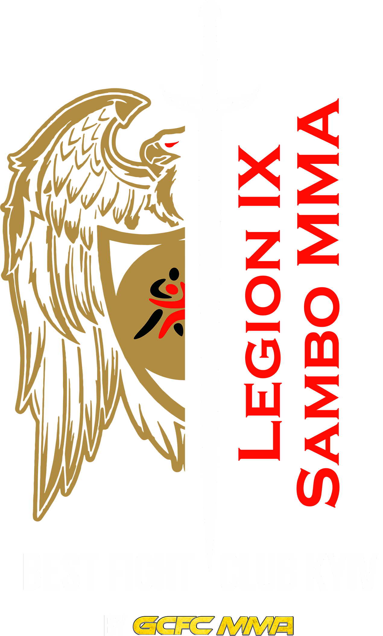 клуб единоборств Киев