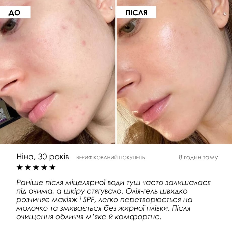 PureGlow Foam Cleanser — фото 6 з 9