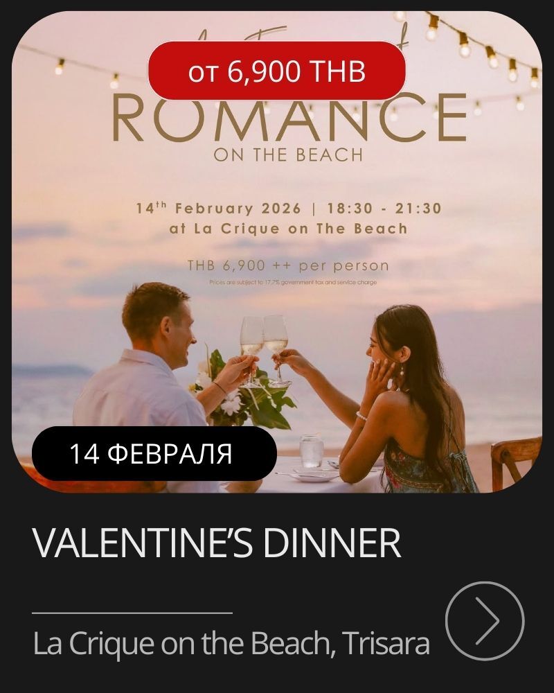 Афиша новогоднего шоу Ёлка в Carnival Magic, Камала