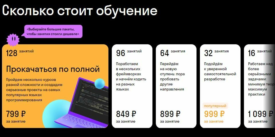 Edu skysmart ru ответы 6 класс. Прирост продавцов на маркетплейсах.