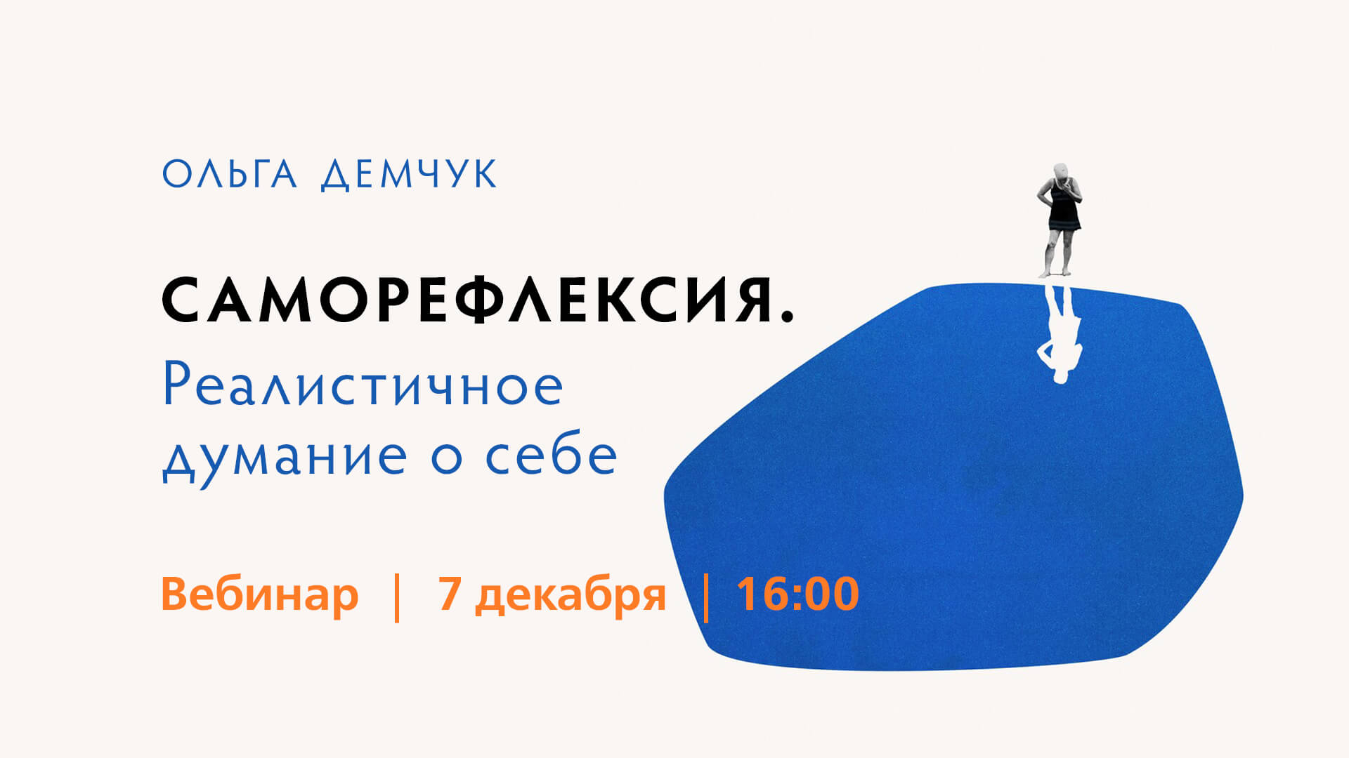 olgademchuk.org