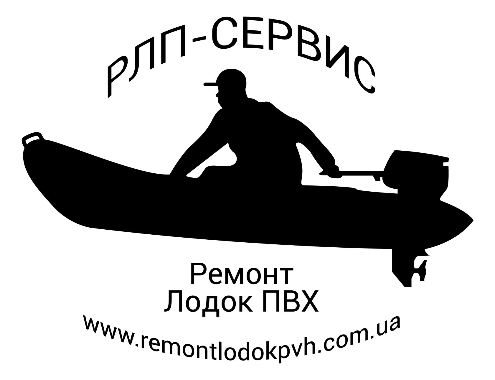 Тюнинг лодок ПВХ