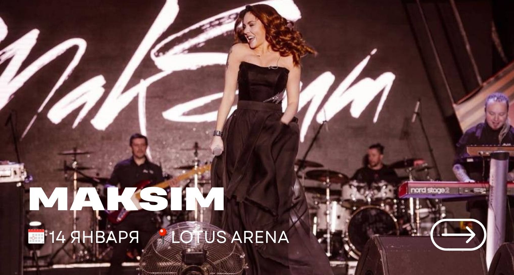 OMNYA — органик хаус, мистические ритмы и лайв-сеты, выступление в Bang Tao, 22:00–late