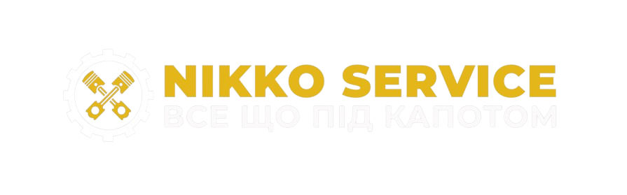  РЕМОНТ ПАЛИВНИХ СИСТЕМ NIKKO SERVICE 