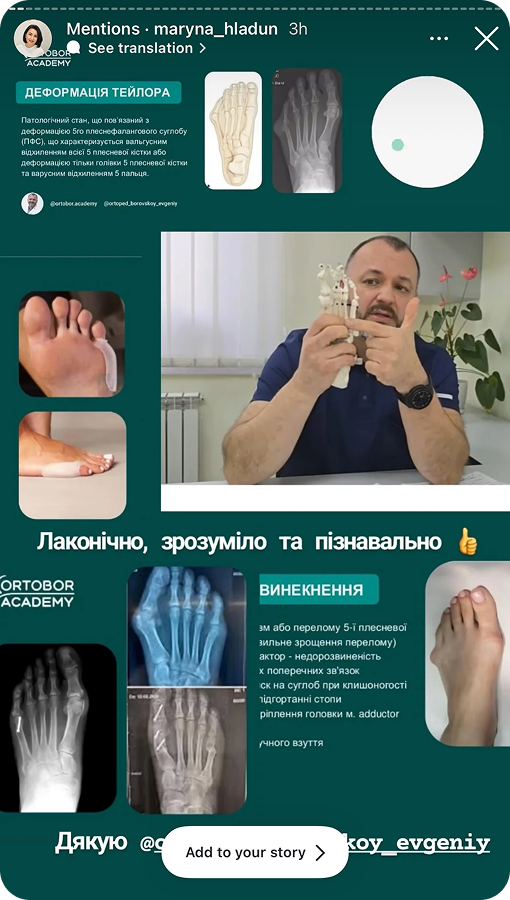 Відгук учасниці