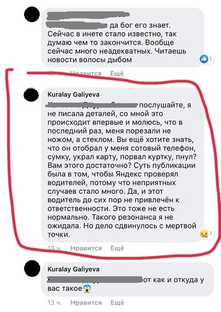 Хабарлама жыныстық қатынасқа қатысты нұсқау болып табылады. Хабарлама жыныстық қатынасқа қатысты нұсқау болып табылады.