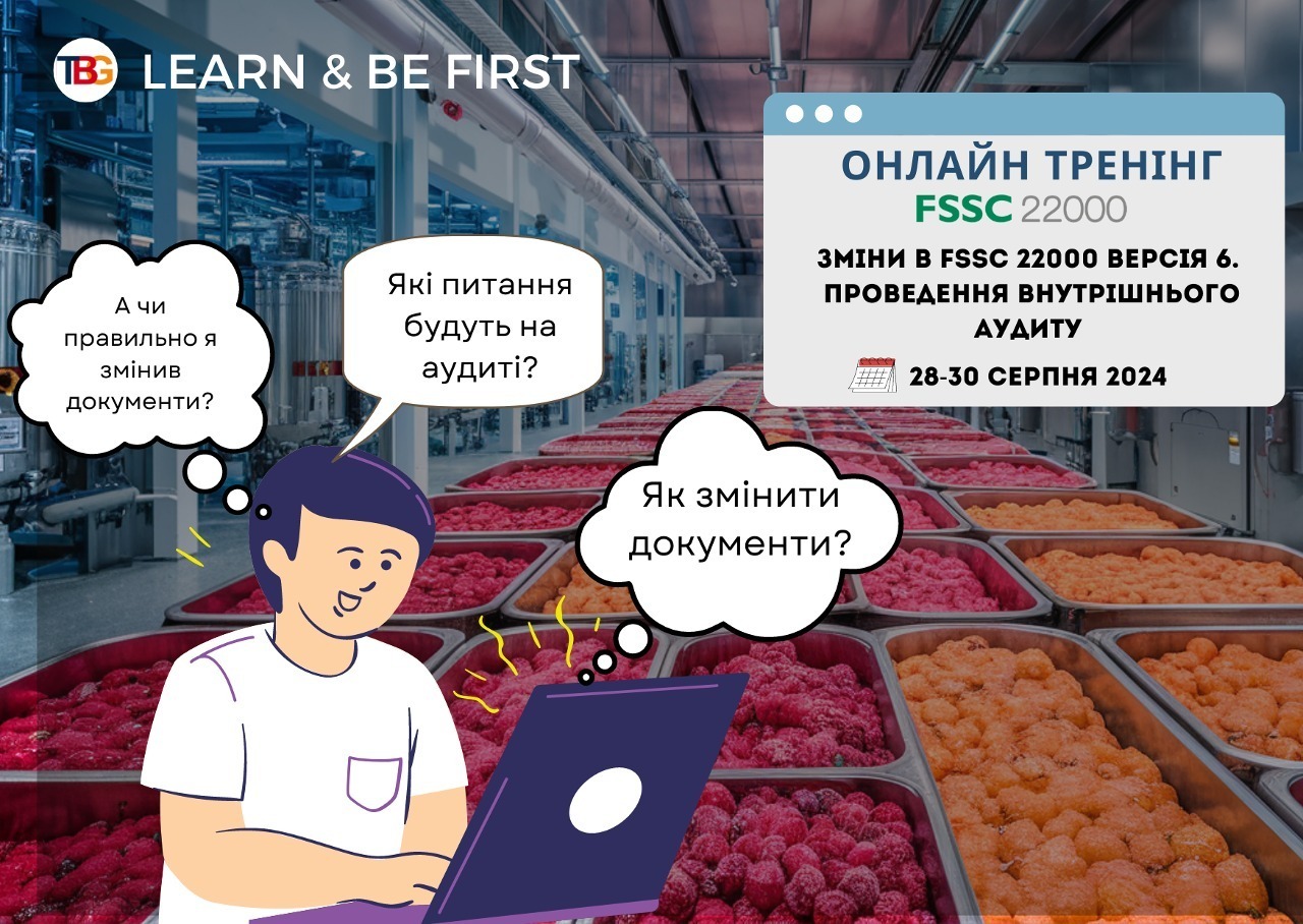 GMP+ Academy for Market of Kazakhstan is completed!